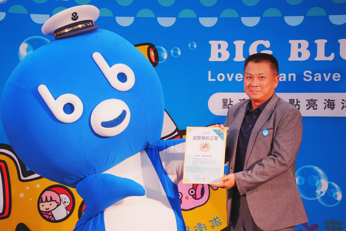 減塑教育從校園走入家庭!2026 海洋保衛隊同學會展現影響力
