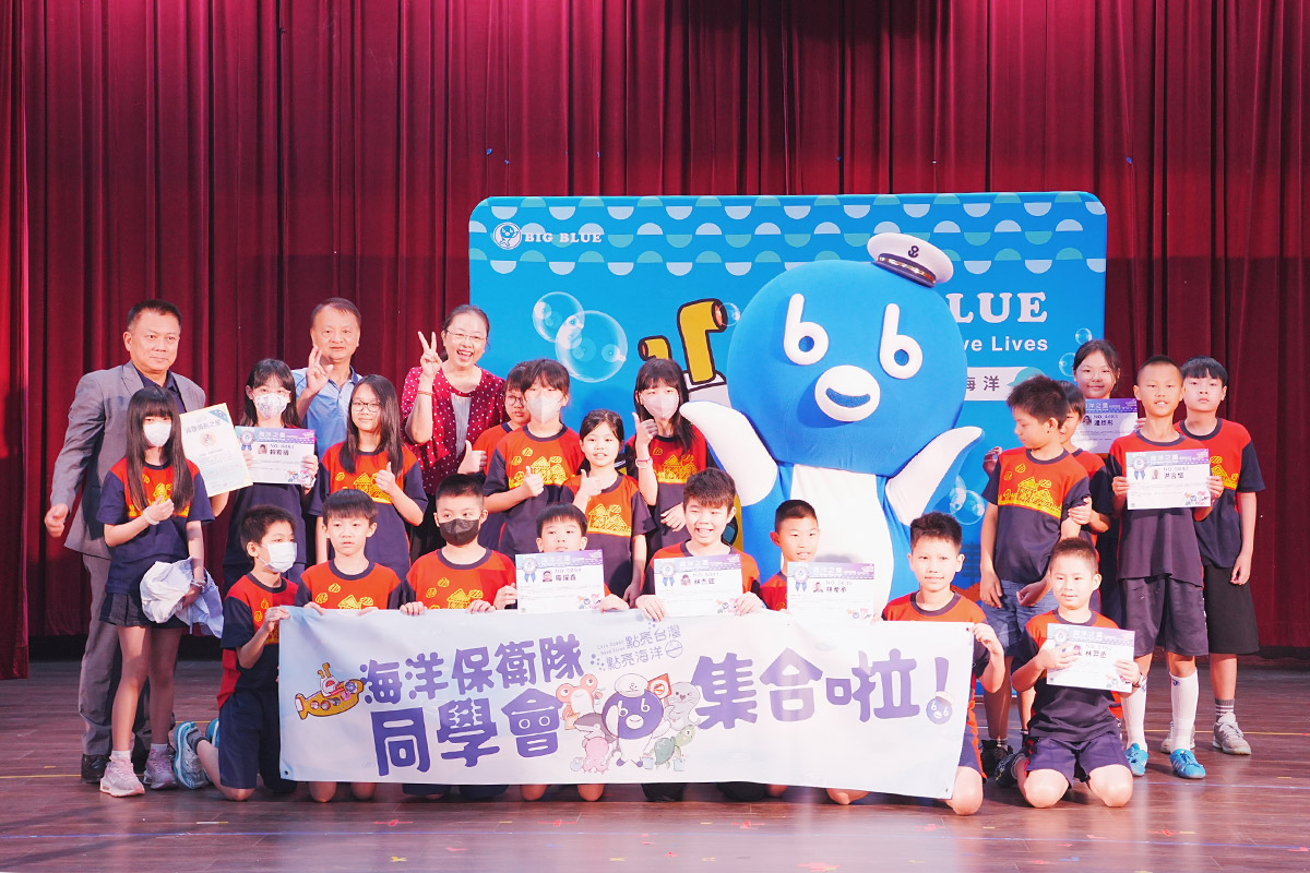 減塑教育從校園走入家庭!2026 海洋保衛隊同學會展現影響力
