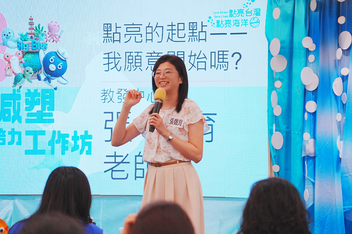 以 SEL 融入減塑教育，2026 教師減塑培力工作坊全臺持續舉行！