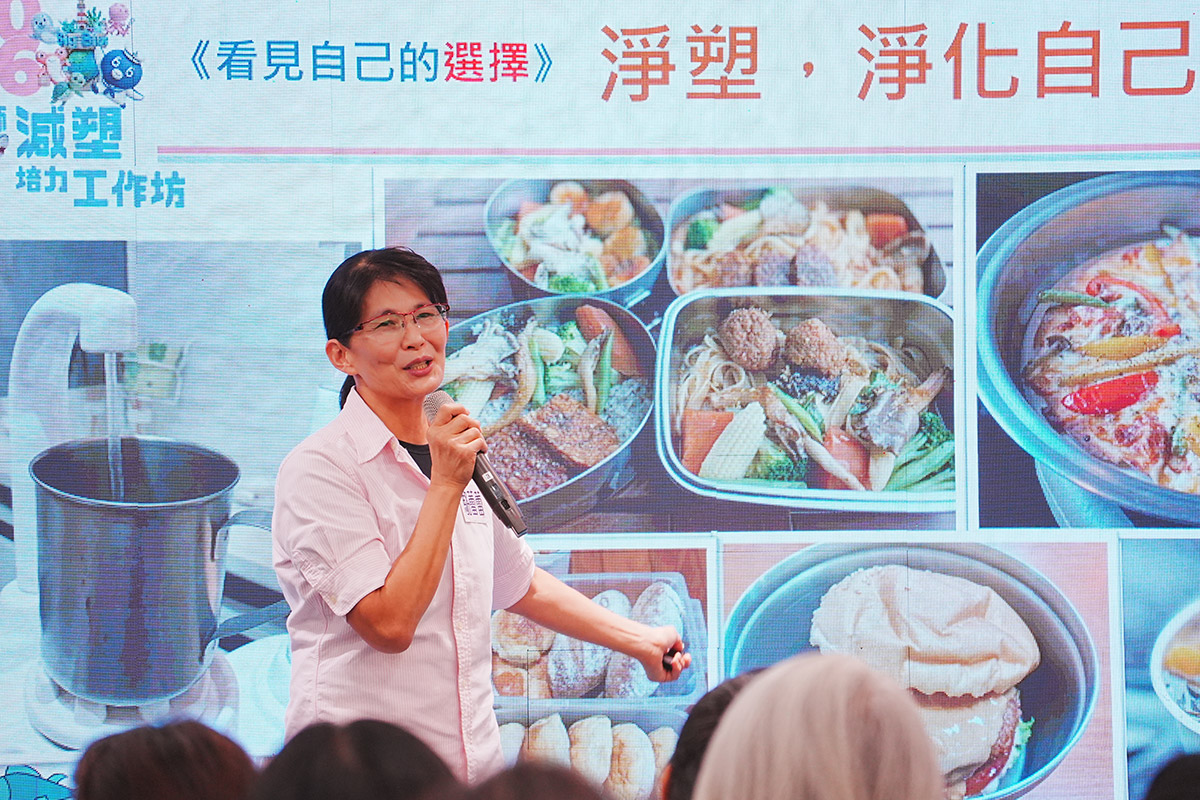 以 SEL 融入減塑教育，2026 教師減塑培力工作坊全臺持續舉行！