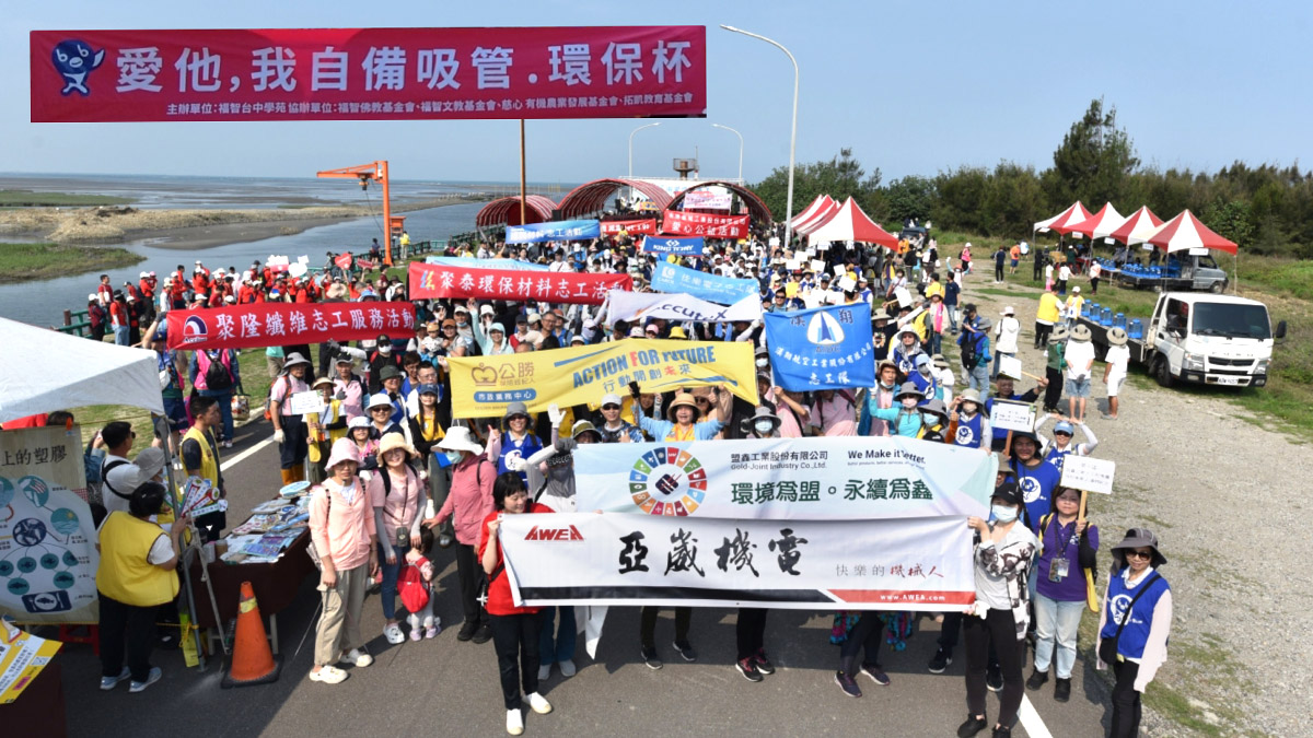沒塑就來!慈心「bb 減塑大集合」帶動全球淨灘淨街護地球