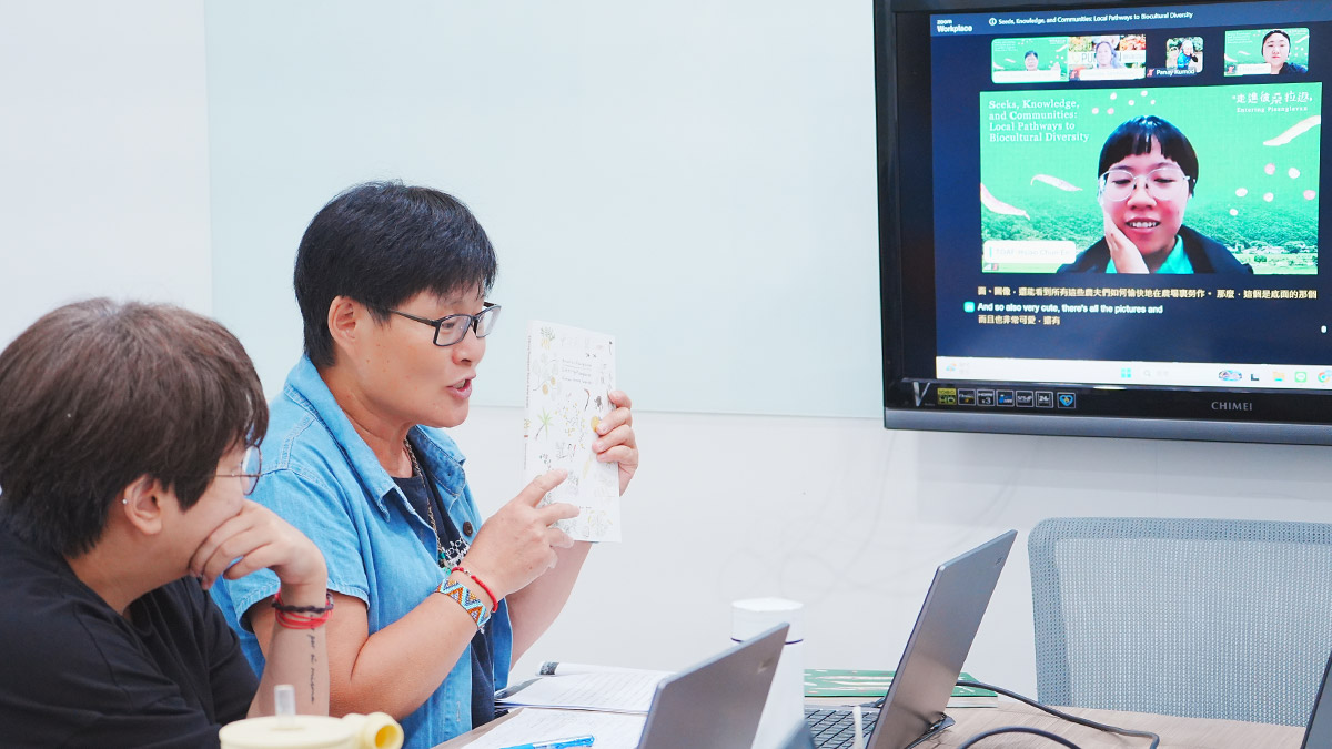 慈心舉辦《走進彼桑拉返》線上論壇,跨國交流在地保種經驗