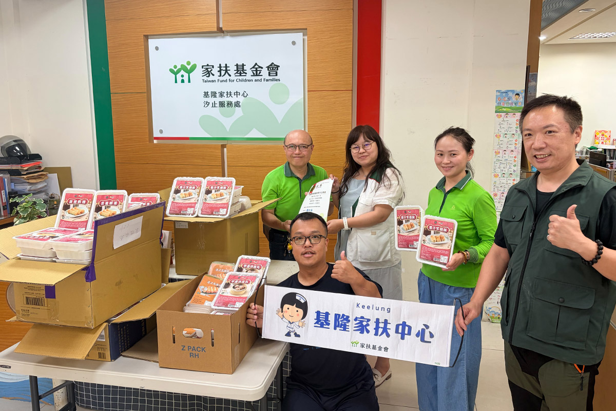 福智佛教基金會長期推動公益,新北市贈「福智圓滿」匾額肯定