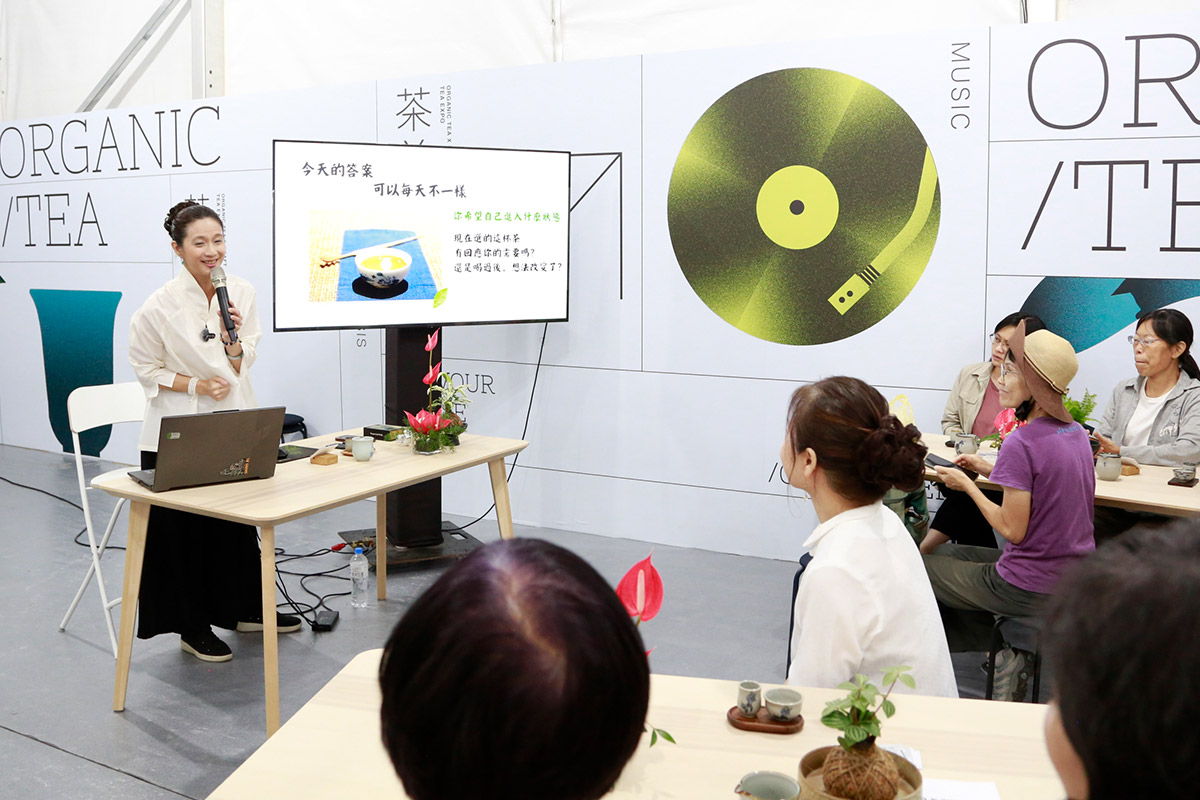2026 南投茶博 「有機’島茶」 品飲展演沙龍，邀大眾認識有機茶！