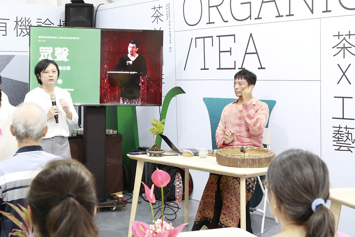 2026 南投茶博 「有機’島茶」 品飲展演沙龍，邀大眾認識有機茶！