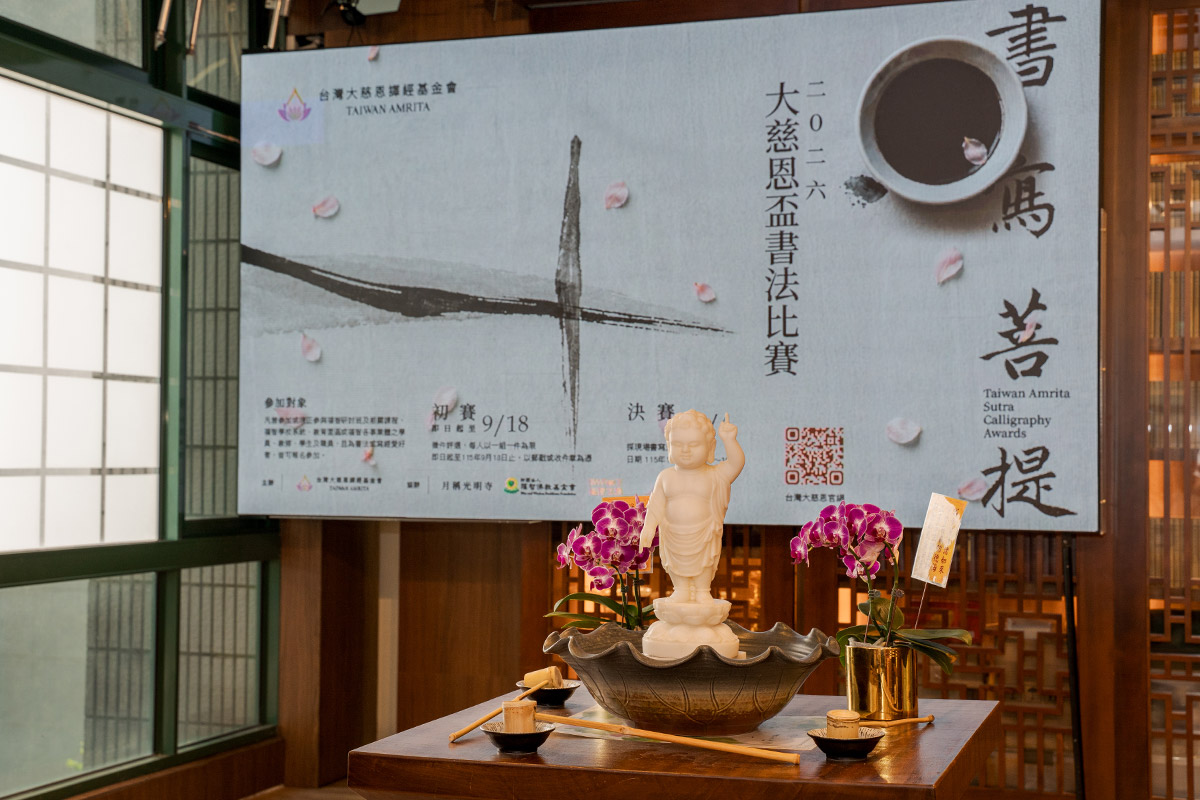 書法比賽場地