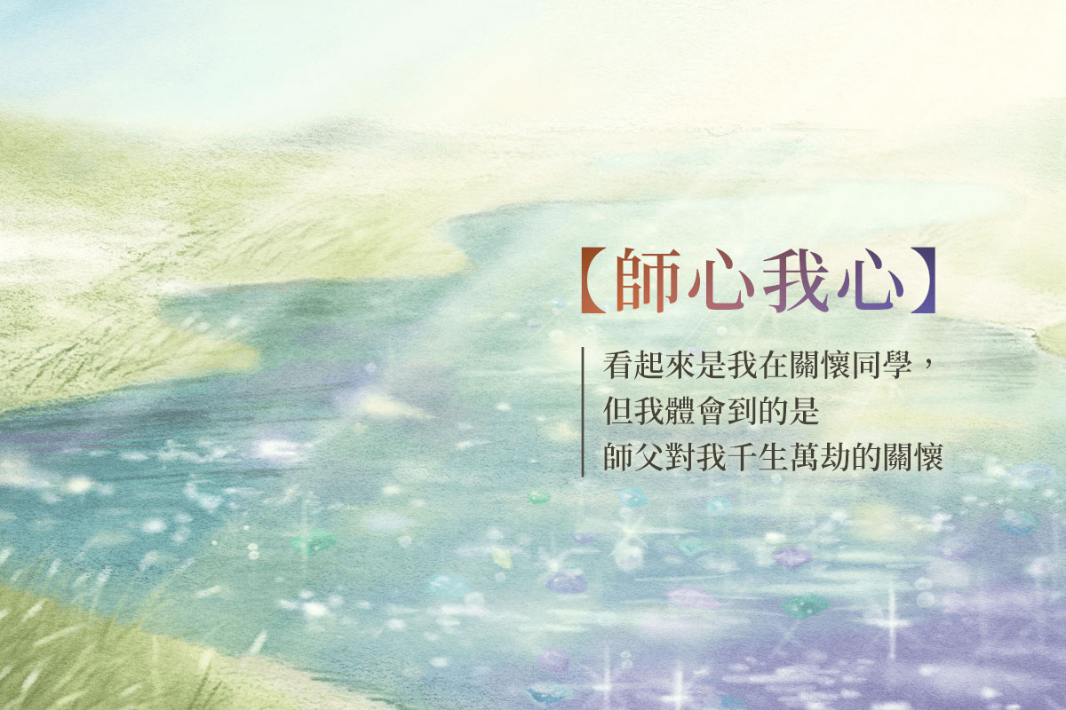 一條珠寶的河流