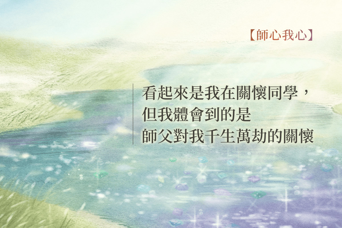 一條珠寶的河流