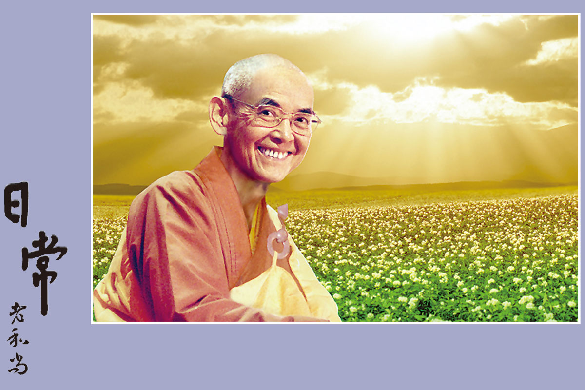 智慧語花