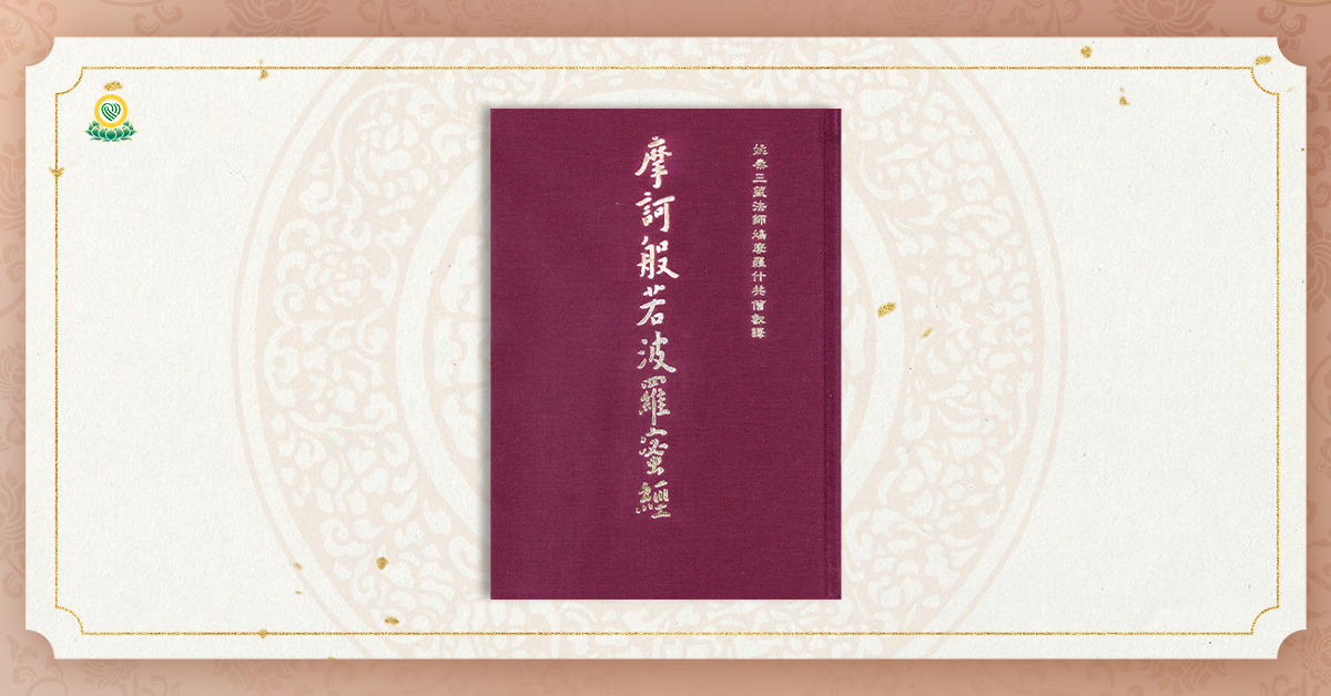 佛光文化悅讀網