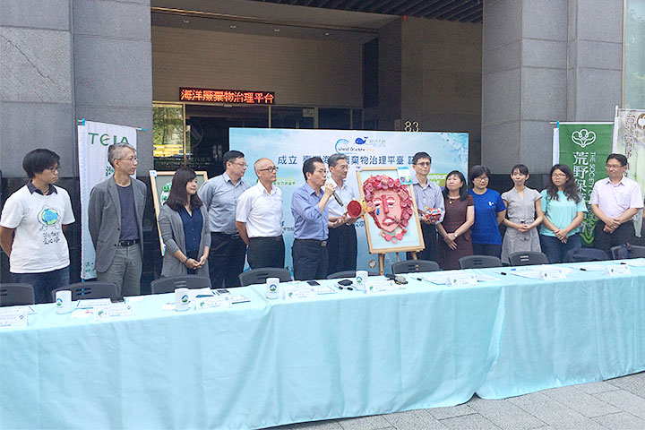 環保署成立「臺灣海洋廢棄物治理平台」，慈心與環團積極參與
