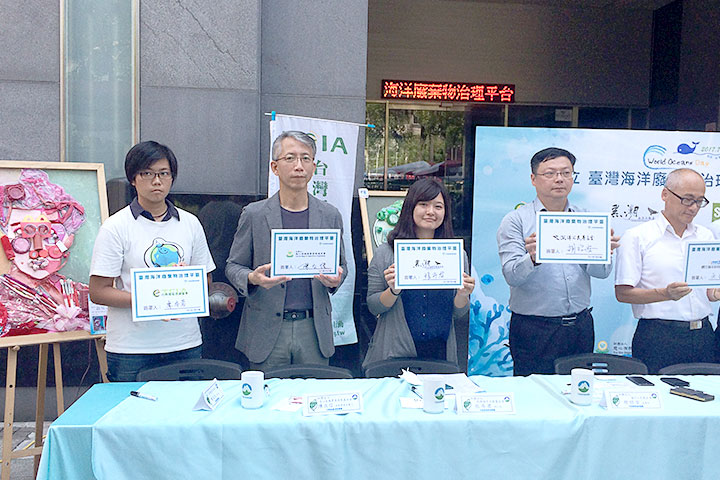 環保署成立「臺灣海洋廢棄物治理平台」，慈心與環團積極參與
