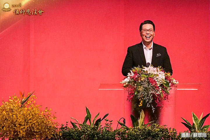 【2018憶師恩法會特輯】僧俗並濟 師徒相繼 般若千年 傳燈不息