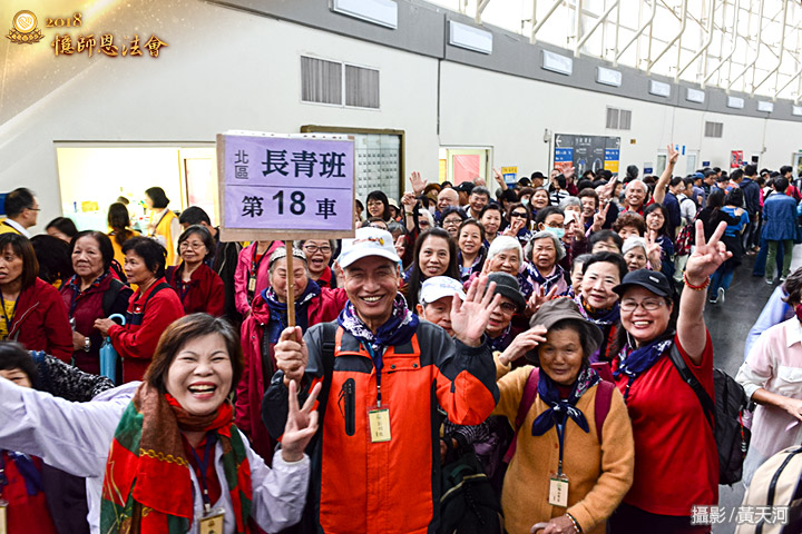 【2018憶師恩法會特輯】僧俗並濟 師徒相繼 般若千年 傳燈不息