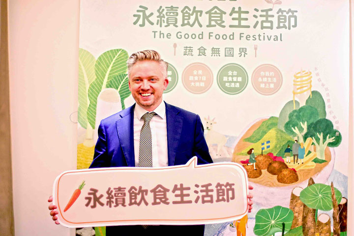 里仁「2021永續飲食生活節」蔬食無國界沙龍邀請澳洲駐臺副代表莫博仁分享永續飲食觀點