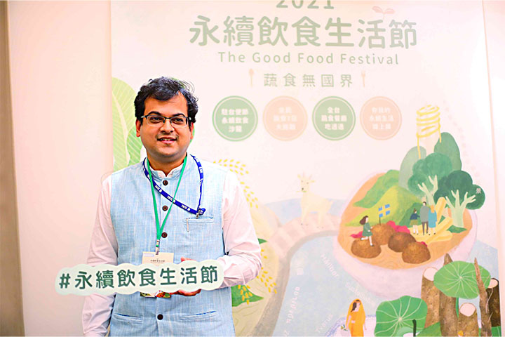里仁「2021永續飲食生活節」蔬食無國界沙龍邀請印度台北協會宋友仁副會長分享永續飲食觀點