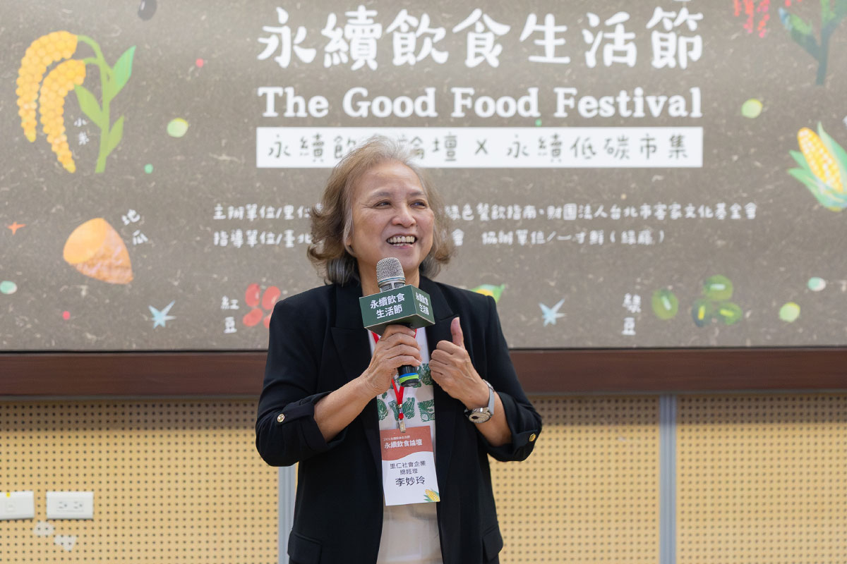 里仁、綠色餐飲指南 2025 永續飲食生活節，打造本土雜糧互助體系