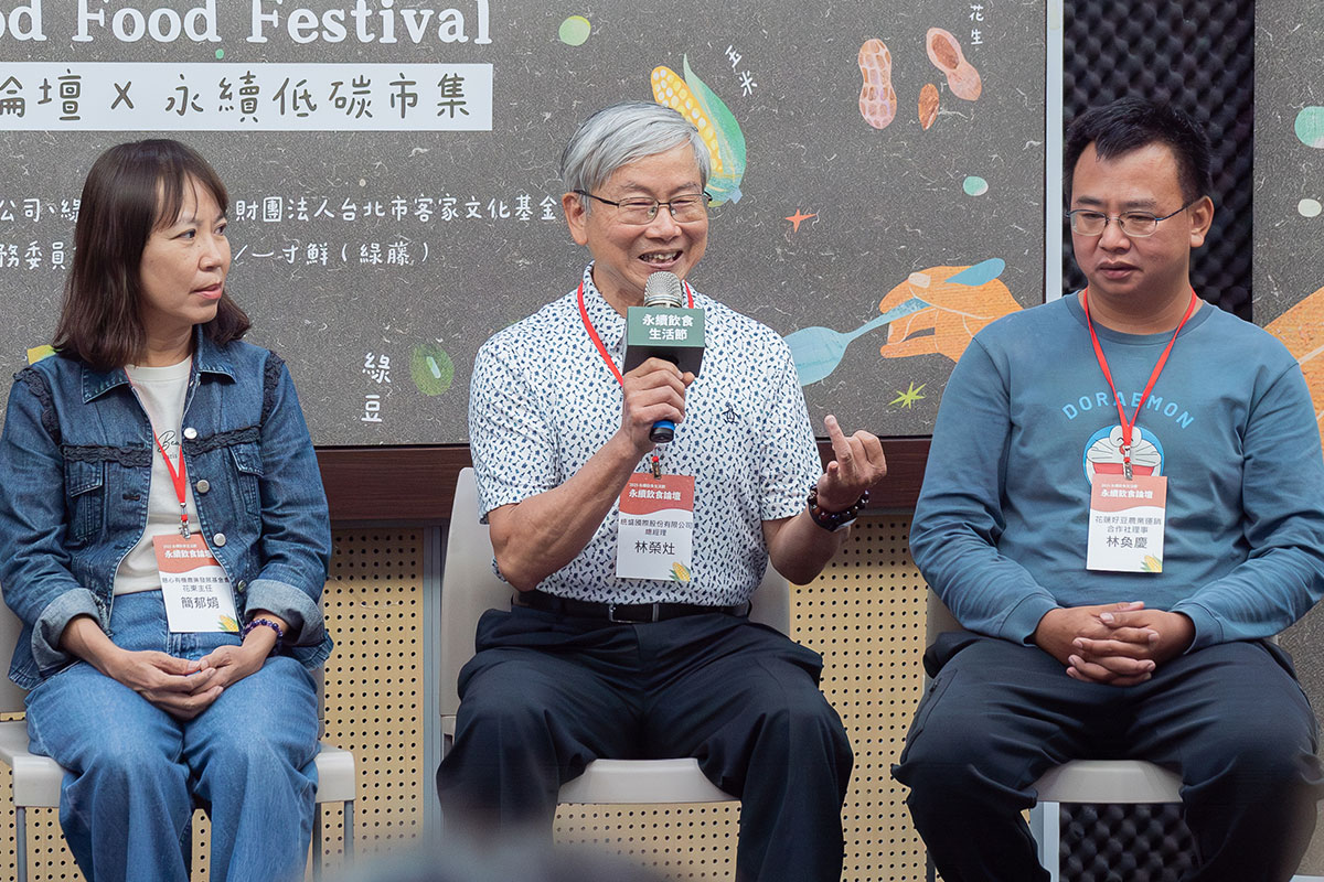 里仁、綠色餐飲指南 2025 永續飲食生活節，打造本土雜糧互助體系