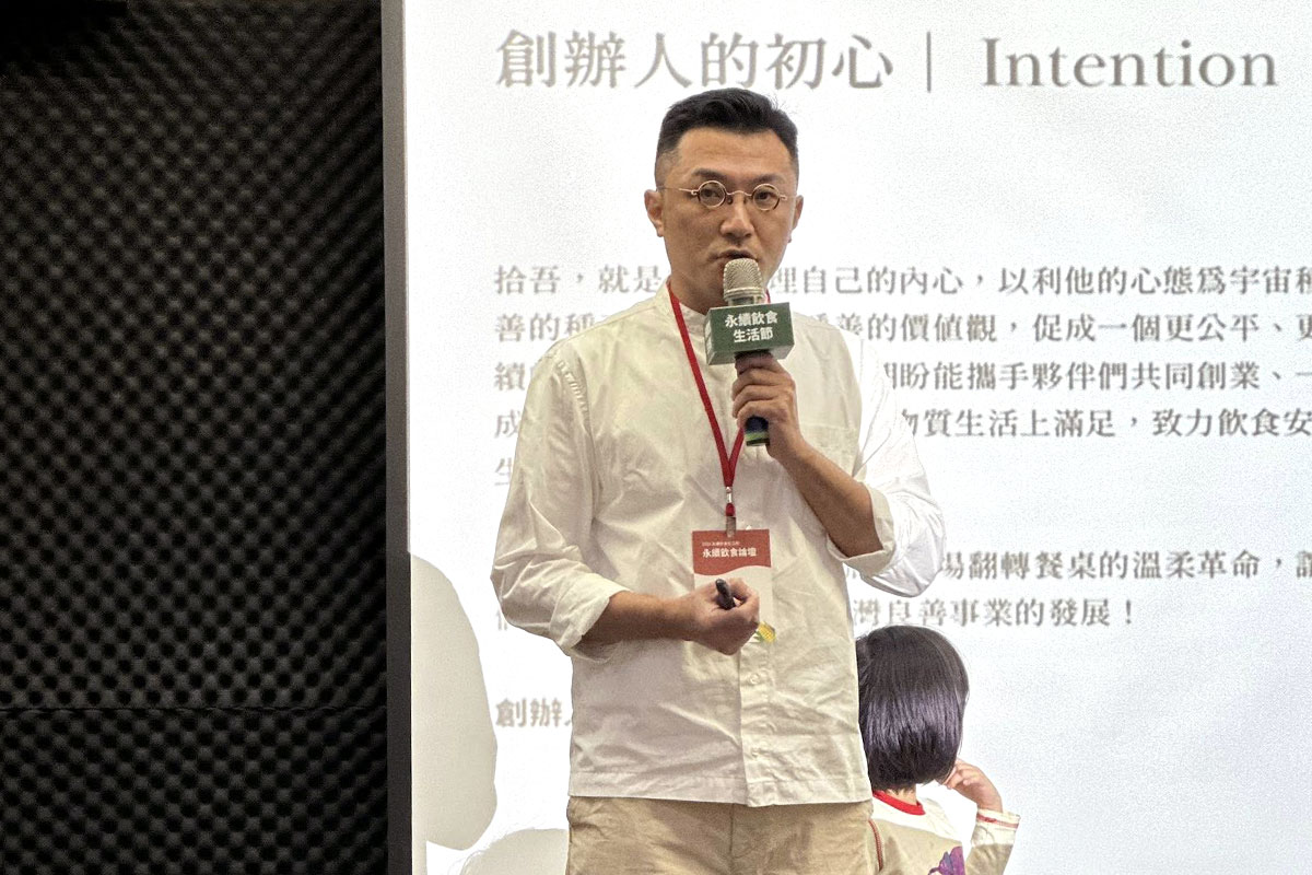 里仁、綠色餐飲指南 2025 永續飲食生活節，打造本土雜糧互助體系