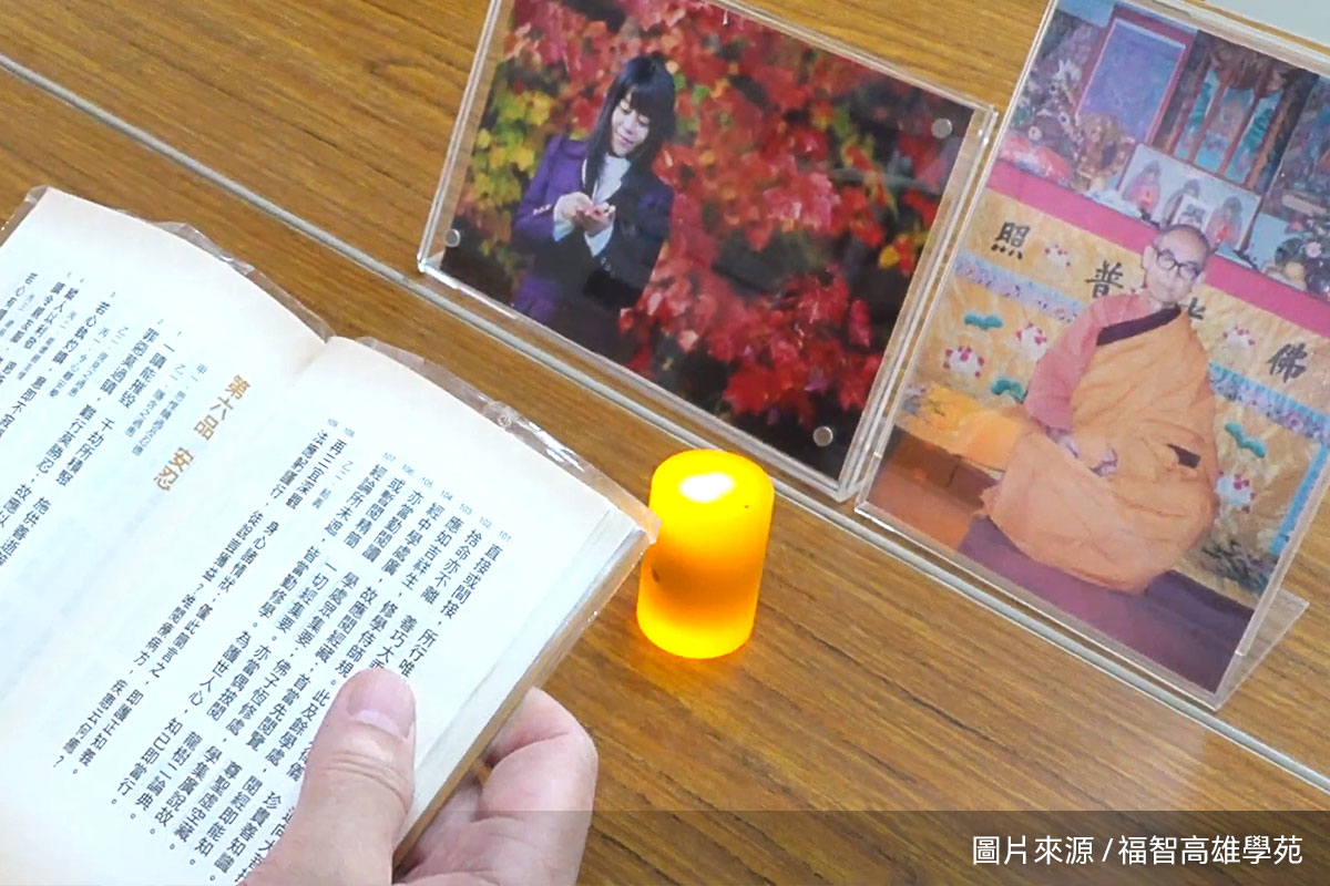 福智佛教基金會推動「全球背書平台」，強健腦力與心力