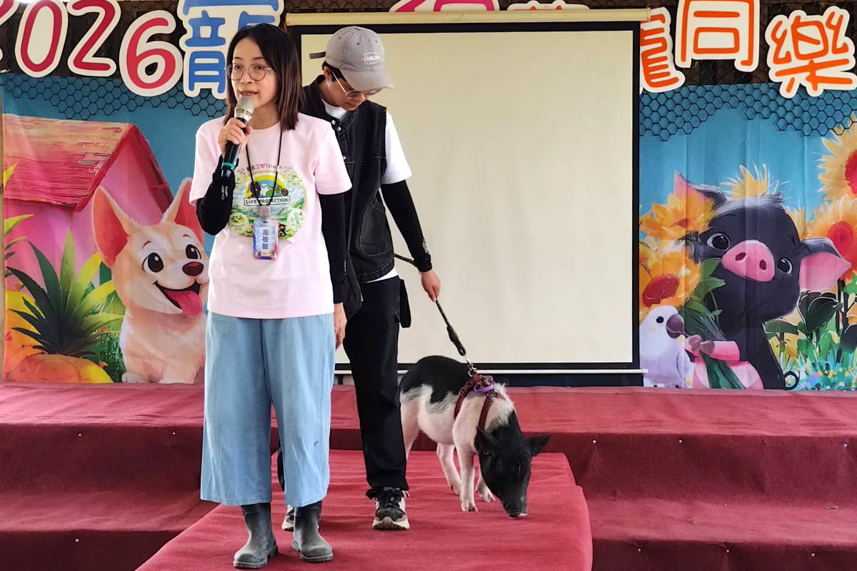 友善動物，守護自然！關廟護生園舉辦 2026 萌寵同樂會