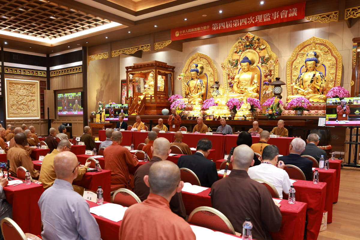 中華人間佛教聯合總會 4/9 於福智僧團月稱光明寺召開理監事會議