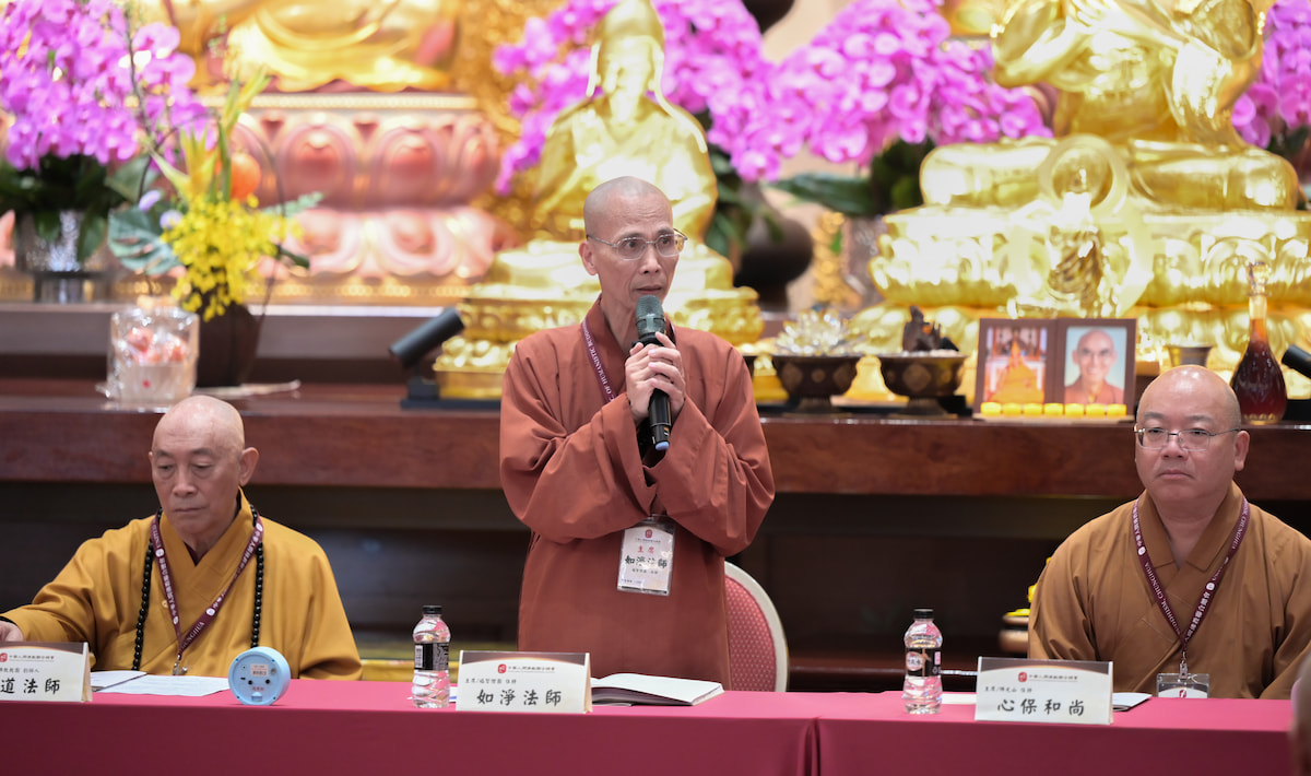 中華人間佛教聯合總會 4/9 於福智僧團月稱光明寺召開理監事會議