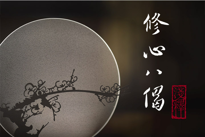善巧修行菩提心，歡迎學習《修心八偈淺釋》！