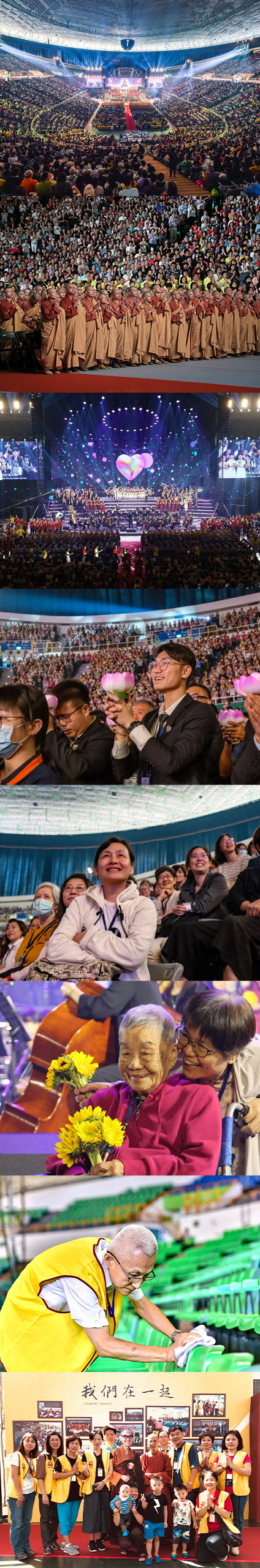 憶師恩法會